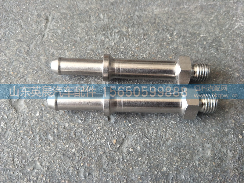 200V98131-0223,,山东英展汽车配件有限公司